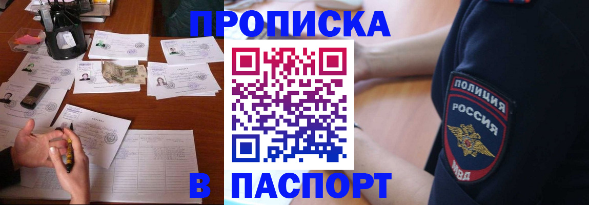 регистрация для школы в Брянской области